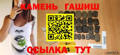 кристаллы Абинск