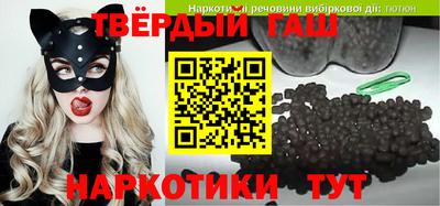 кристаллы Абинск