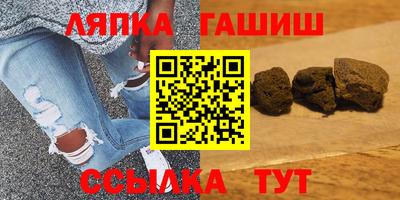 марихуана Абакан