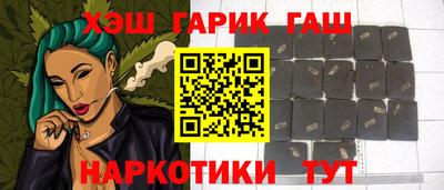 марихуана Абакан