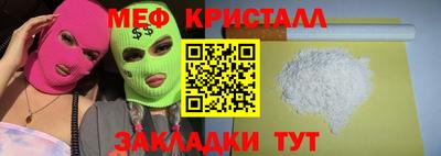 марихуана Абакан