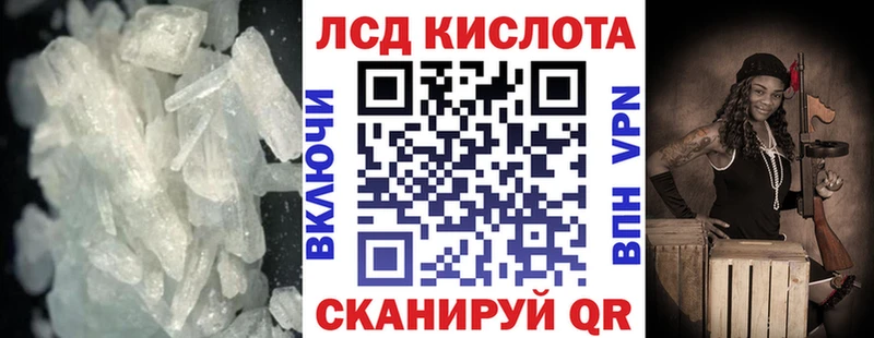 KRAKEN зеркало  сколько стоит  Соликамск  Лсд 25 экстази кислота 