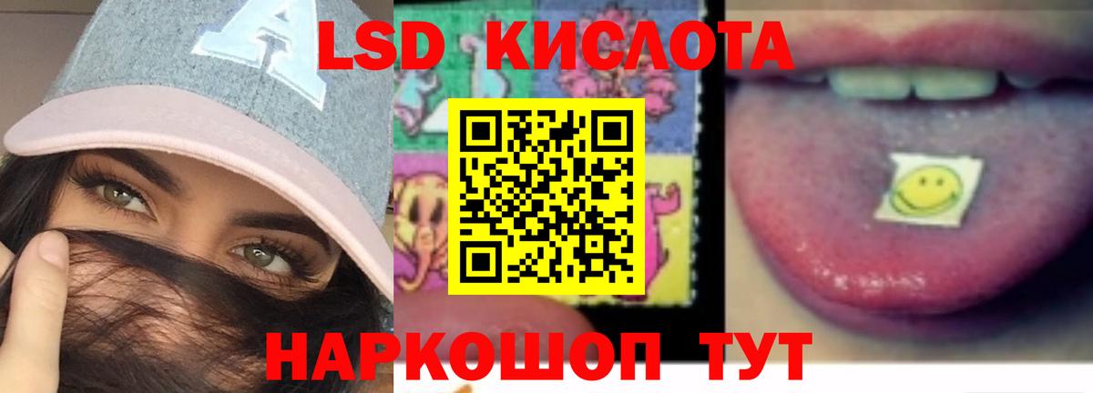 Лсд 25 экстази ecstasy Соликамск