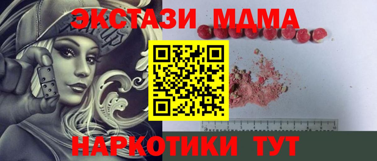 Галлюциногенные грибы Соликамск