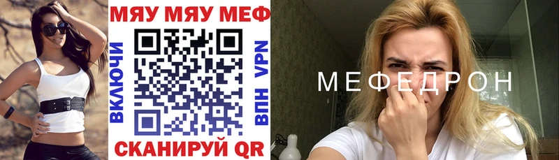 Меф кристаллы  что такое наркотик  Соликамск 