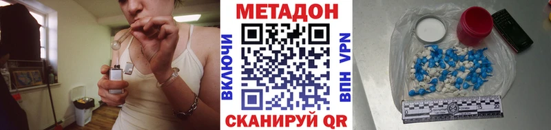 Метадон VHQ  Соликамск 