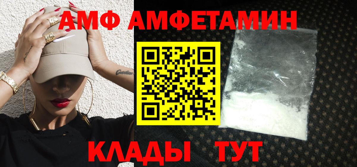 МЕТАМФЕТАМИН пудра  Вход с VPN  Соликамск 