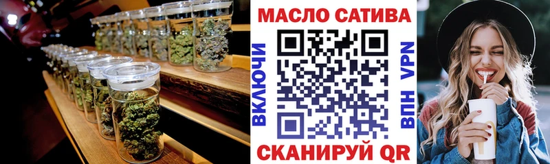 Дистиллят ТГК вейп  shop официальный сайт  Соликамск 