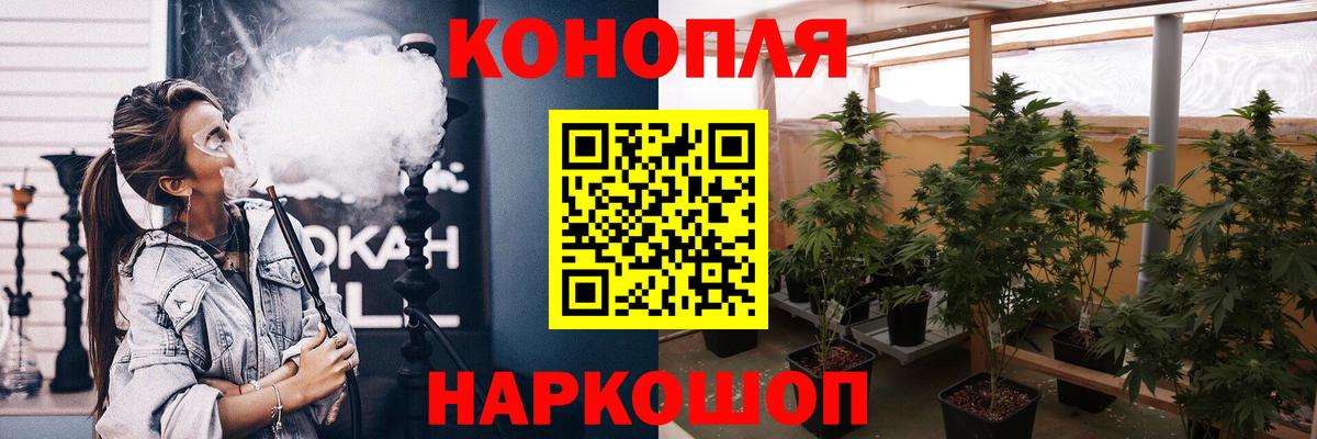 МАРИХУАНА марихуана  Марихуана THC 21%  Марихуана White Widow  Соликамск  МАРИХУАНА конопля  Вход с VPN 